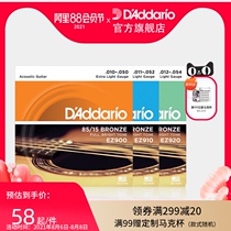 Dadario Acoustic Guitar Acoustic Guitar Strings Brass Series Strings EZ910 EZ900 EZ920 Strings