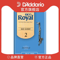 Dadario Rico Royal 2 0 bass clarinet Post 10 pieces REB1020