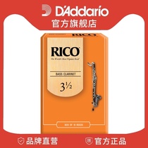 Dadario Rico 3 No 5 Bass Clarinet Whistle 10 pieces REA1035