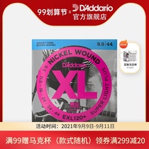 Dadario electric guitar string advanced piano string American production set fine EXL120 9 5-44