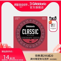 DAddario DAddario Classical guitar Strings Nylon strings US-made sets of strings Standard tension EJ27N