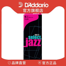 Rico Select Jazz 4 soft file on bass saxophone Post 5 pieces RSF05BSX4S