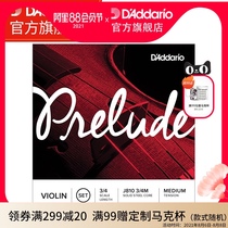 Dadario Prelude 3 4m Imported violin string series J810