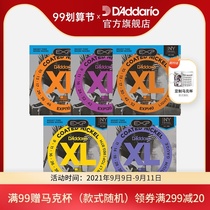 Dadario EXP series set string thin electric guitar string nickel-plated round string coating EXP120 EXP110