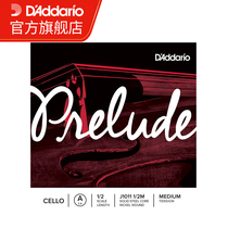 DAddario DAddario Prelude moderate tension 1 2 Cellos A chord single-chorded J1011 1 2M
