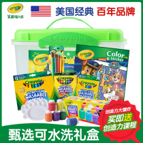 Crayola Washable Watercolor Pen Gift Box Pigment Childrens drawing set Painting tools Kindergarten