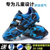  Childrens football shoes boys free lace-up broken nails primary school students competition youth training shoes velcro girls non-slip