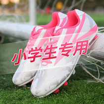 Girls summer girls breathable football shoes Girls special children male broken nails female primary school students long nails boy training shoes