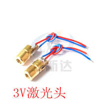 3V laser head laser diode dot copper semiconductor laser tube 6MM outer diameter