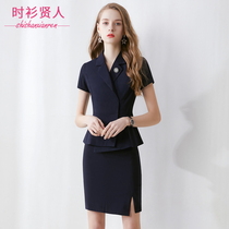 Professional suit womens 2021 new summer tooling OL two-piece suit Short-sleeved skirt pants High-end business suit formal