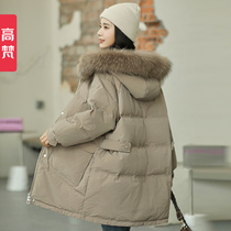 Gao Fan down jacket female winter long 2021 new explosive real raccoon fur collar big brand high-end winter coat
