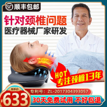 Cervical spine massager Neck waist shoulder massager Multi-functional full body household hot compress Kneading neck neck pad