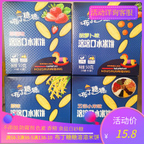 Pudding Sugar Sugar soluble saliva rice cake rice cake rice cake children snack 50g rice cake