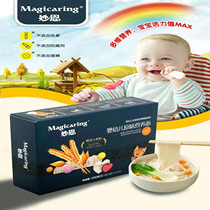 miao en infant nutrient face fruits and vegetables butterfly mian ke li mian selection wheat flour face food supplement