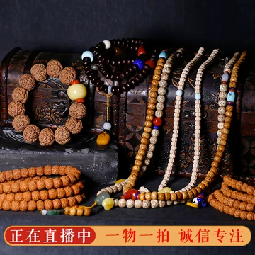 金刚菩提精品-金刚菩提精品促销价格、金刚菩提精品品牌- 淘宝