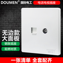 International electrician white wall switch socket panel Type 86 concealed household weak electricity TV phone socket