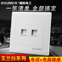 International electrician type 86 wall switch socket panel package white home telephone network cable computer socket