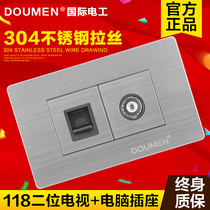 International electrician TV Plus computer network cable 118 type wall stainless steel brushed switch socket panel Silver