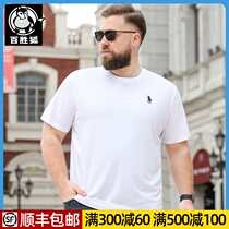 Yum Fox plus size mens Modell summer fat plus size top Fat fat guy solid color short sleeve fat man T-shirt