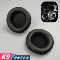 Suitable for Siberian K9 earphone sleeve Internet cafe cotton earring head-mounted Internet cafe replacement sponge cover accessories ear Cotton