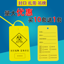 Medical waste warning label tag sealing label nylon cable tie signage yellow plastic medical garbage bag