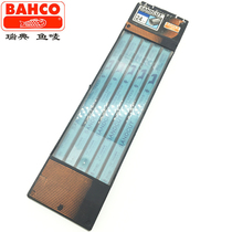 Original BAHCO Swedish fish hacksaw blade 24T Baigu high-speed steel hand saw blade Blue fish saw blade 18T 32T