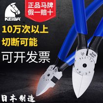 Japan KEIBA Horse Watermouth Pliers Plastic Rubber Injection Model Electronic Blint Pliers 456 Inch Industrial Cutting Pliers