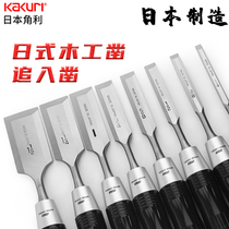 Japan imported KAKURI corner carpentry chisel set forged steel flat chisel knife carpentry special tool