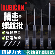 Japanese Robin Hood Precision Screwdriver Miniature Screws Batch of Cross I Mini small Number of mobile phone notebook