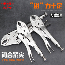 Hercules imported C- type strong forceps multifunctional universal pressure clamp manual fixing and labor-saving tool sealing pliers