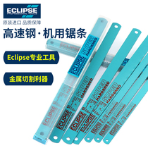 Original British ECLIPSE Machine Saw Blade Imported High Speed Steel Saw Machine Tool Saw Blade