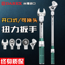 DAREX Taiwan import exchangeable head opening torque wrench square hole adjustable active head torque moment kg
