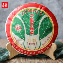 Six-star Chinese cabbage cake tea raw tea 357g cake 2020 Yunnan Puer tea Xia Guan Tuo tea