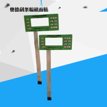 Audley banner machine key board M8 control panel F2-1000S key Audley key face paste