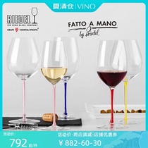 Austria RIEDELs new Fatto a mano handmade yellow and blue rod Bordeaux Burgundy wine glass