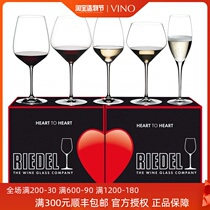 AUSTRIA RIEDEL HEART TO HEART HEART TO HEART RED WINE GLASS CHAMPAGNE GLASS WINE GLASS SET