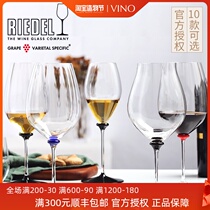 Austria RIEDEL brilliant series prism handmade red and white wine glass Bordeaux Burgundy wine glass