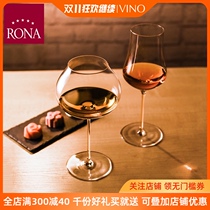 RONA Lora Czech original imported crystal wine glasses Bordeaux Burgundy sweet white Champagne Cup rhyme series