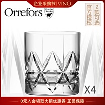 KOSTA BODA Orrefors Swedish imported crystal glass glass cup PEAK Whisky Cup Set 4
