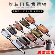 Revolving door latch automatic turnstile latch framed door spring latch door and window latch window latch