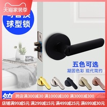  Three-rod handle lock Room door lock Single tongue handle lock Bedroom room bathroom Three-rod door lock Spherical lock Household lock