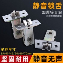 Lanton lock tongue bathroom door lock cylinder single tongue lock body lock body lock door kitchen door lock cylinder single lock tongue