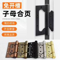 Hinge sub-female door hinge-free hinge wooden door hinge bedroom hinge bearing hinge silent 4 inch 5 inch 5 inch