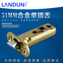 51MM LOCK TONGUE FERRULE LOCK TONGUE LOCK core LOCK body LOCK tongue SINGLE TONGUE lock body 51 60 70MM core hole distance