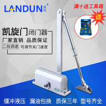 KXM door closer Hydraulic door closer Arc de Triomphe door closer Household door closer 062 No positioning 180 No positioning