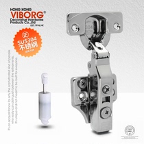 Hong Kong Domain Fort 304 stainless steel buffer hinge hydraulic furniture hinge damping hinge three-dimensional adjustable quick fit