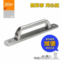 Hong Kong Yubao sliding door handle door and window balcony sliding door handle furniture cover handle 304 stainless steel v1204