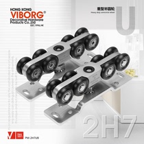 Hong Kong Yubao Heavy Solid Wooden Door Pulley Kitchen Sliding Door Hanging Sliding Silent Translating Metal Door Sliding Door Hanging Wheel