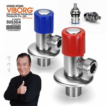 Hong Kong Domain Fort lengthened 304 stainless steel angular valve toilet triangular valve water stop switch universal valve water inlet valve