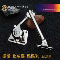 VIBORG cosmetic cabinet tatami support air support cabinet furniture support rod hanging cabinet main arm EK-22 set